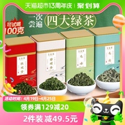 豆香春碧螺春绿茶2023新茶，茶叶自己喝毛尖嫩芽，茶明前礼盒装500克