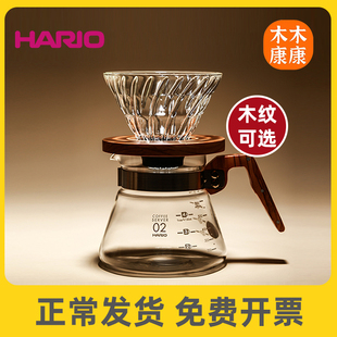 日本HARIO橄榄木滤杯耐热玻璃V60手冲咖啡滴滤式过滤杯分享壶套装