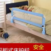 床护栏婴儿宝宝防摔安全挡板1米儿童小孩床边围栏平板式 大床