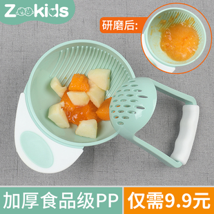 婴儿辅食研磨器宝宝水果，手动果泥食物套装工具，料理碗调理器研磨碗
