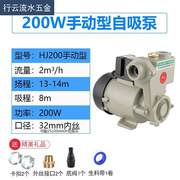 增压泵自吸泵家用抽水机小型高扬程(高扬程，)热水器水井自来水全自动增压泵