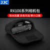 JJC 适用索尼黑卡相机包理光GR3X GR3 ZV-1F RX100M6 M7 M5A M4 M3 RX100IV内胆包佳能G7X2 g7x3保护套收纳