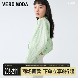 Vero Moda衬衫女2023秋冬休闲百搭时尚纯棉竖条纹短款多色