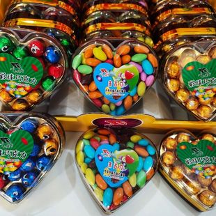 儿童创意糖果爱心形状包装盒，代可可脂巧克力，豆生日礼物零食小奖励