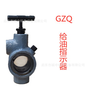 供应给油指示器GZQ-15内螺纹G1/2连接透明视窗钢化玻璃