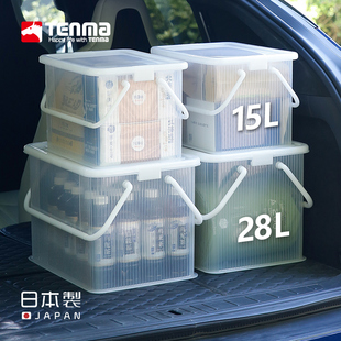 日本制tenma天马手提整理箱野餐，篮大号汽车后备箱带盖塑料收纳箱