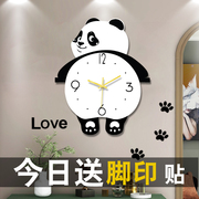 熊猫时尚钟表挂钟客厅2024简约现代大气网红家用挂墙创意时钟