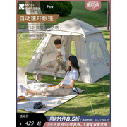 牧高笛帐篷全自动公园，儿童防晒户外露营用品便携式折叠3-4人零动