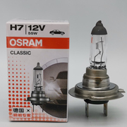 欧司朗 OSRAM 64210 DOT E1 2Z4 12V 55W H7U 德国产原厂汽车灯泡