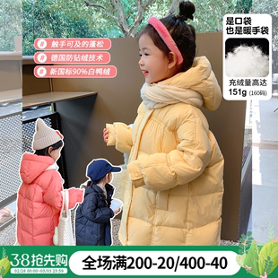 女童羽绒服2023秋冬装儿童90白鸭绒(白鸭绒，)棉服宝宝长款加厚保暖外套