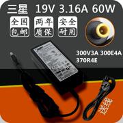 三星笔记本300V3A 300E4A 370R4E电源适配器线19V3.16A电脑充电器