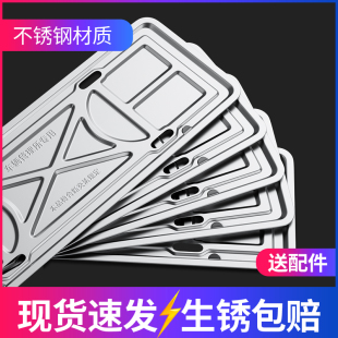 车牌边框新能源绿牌保护框车牌架号牌照特斯拉宝马奔驰汽车号码套