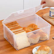 面包存放盒保鲜盒馒头包子，食品级点心零食吐司，收纳盒面条密封盒子