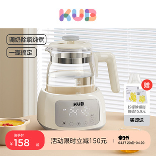 kub可优比恒温热水壶，调奶器智能冲奶机泡奶婴儿，家用温暖奶养生壶