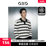 GXG男装 黑白条纹简约时尚宽松圆领线衫男士 2023年冬季