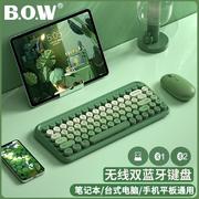 bow航世ipad平板键盘手机，笔记本电脑通用usb小型复古可爱女生便携