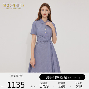 scofield女装通勤温柔气质衬衫裙条纹收腰连衣裙，优雅长裙夏季