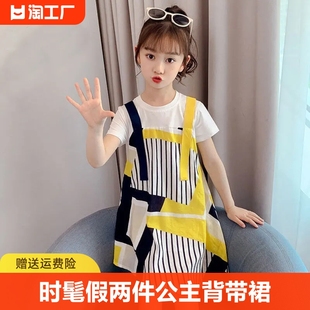 女童连衣裙2024夏季韩版条纹时髦透气假两件大童洋气公主背带裙子