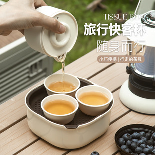 便携式旅行茶具套装功夫茶快客杯户外露营课间下午茶迷你茶具