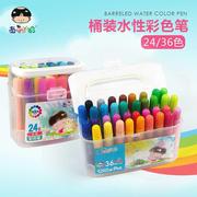 西瓜太郎24/36色粗头水彩笔套装幼儿童美术绘画涂鸦画笔手提桶装