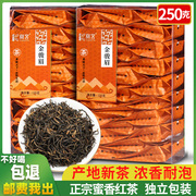 正宗金骏眉红茶叶新茶，蜜香浓香红茶非特级小包袋装250500克
