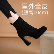 韩版黑色瘦瘦靴女高跟粗跟磨砂短靴小个子真皮系带秋冬季大小码鞋