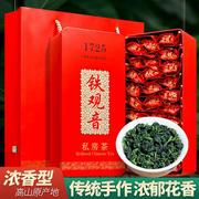 特级铁观音茶叶兰花香浓香型，茶叶礼盒装安溪原产地铁盒250g-750g