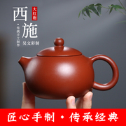 宜兴紫砂壶纯全手工泡茶壶单人，功夫茶具套装，名家用大小容量西施壶