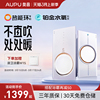 奥普浴霸灯集成吊顶风暖q360a-evo浴室取暖智能，热能环暖风机q360c