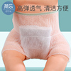 蒂乐婴儿尿布网兜尿布兜透气网眼新生婴儿非纯棉尿裤固定带扣尿片