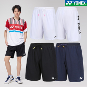 YONEX尤尼克斯羽毛球短裤男款跑步健身速干运动裤120213