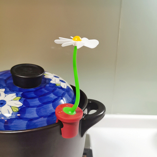 趣味厨房出口以色列蒸汽旋转小雏菊家用厨房锅盖抬高器煮粥防溢器