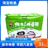 台湾维力素食炸酱面90g*5包入袋装方便面，全素干湿两吃泡面拌面