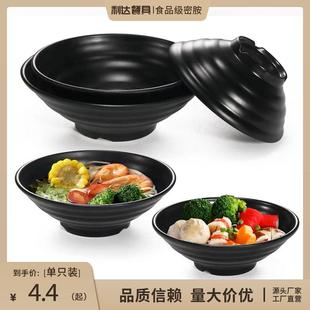 密胺面碗磨砂黑色汤碗大号日式拉面，碗仿瓷汤面，碗麻辣烫螺蛳粉碗