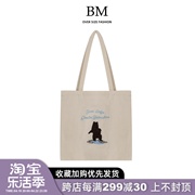 BM Fashion 帆布袋手提环保袋购物袋棉布袋子bm大容量休闲帆布包