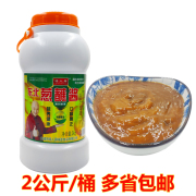 纯东北大酱豆瓣酱农家风味酱2kg葱蘸酱蘸酱菜黄豆酱大豆酱