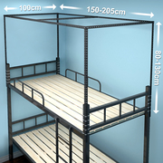 通用宿舍床帘支架加粗蚊帐学生寝室杆伸缩单人床上铺下铺床幔架子