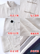 中国风唐装男款纯亚麻，夏季薄款短袖上衣，复古盘扣中老年宽松衬衫