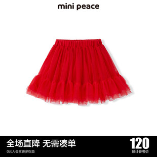 minipeace太平鸟女童纱裙，红色儿童半身裙，短裙奥莱