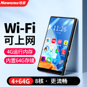 纽曼A1安卓智能wifi无线可上网mp5全屏触摸mp4学习mp6蓝牙外放mp3