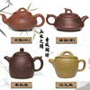 宜兴紫砂壶原矿全手工陶瓷茶具，茶壶山水字茶具紫泥仿古石瓢汉瓦壶