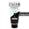 正品 旁氏清透净澈洁面乳150g 洗面奶含孟宗竹炭黑杆清澈亮肤