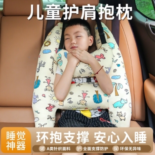 儿童车上睡觉神器车载抱枕头长途汽车私家车内后座，后排护颈枕车用