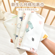 新生婴儿包巾纯棉0-12个月初生宝宝襁褓产房裹巾包单抱被四季