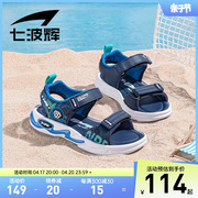七波辉男童凉鞋，夏款儿童鞋子2024夏季中大童软底鞋男孩沙滩鞋