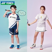 YONEX尤尼克斯儿童运动短袖训练服速干服羽毛球服男女T恤短裤