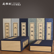 新中式假书摆件书房复古道具，书装饰样板房仿古书，盒线装函套仿真书