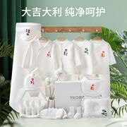 婴儿礼盒套装新生儿衣服用品催生包初生(包初生，)刚出生宝宝满月百日宴礼物