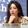 jennie同款超轻纯钛无框眼镜近视，女可配度数，素颜大框显脸小无边框