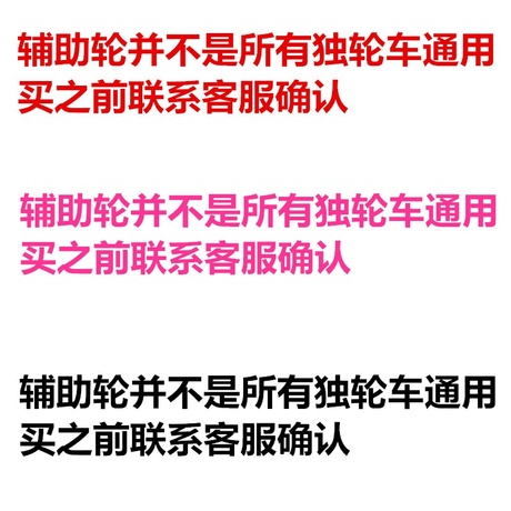 电动ips